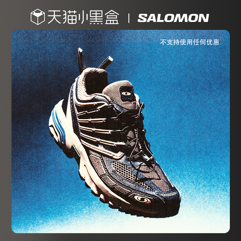 salomon 萨洛蒙 ACS PRO ADVANCED 情侣款越野跑鞋 L41752500