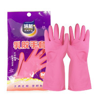 洁能 中号乳胶防护手套 厨房橡胶手套加厚家用防水手套耐磨耐用JN6161
