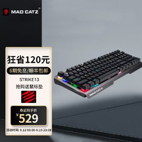 MAD CATZ 美加狮 STRIKE13有线机械键盘96键cherry樱桃红轴金属面板台式电脑电竞 STRIKE 13 黑色