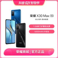 ROVOS 荣耀 HONOR/荣耀X30 Max 手机 5G智能手机 赠AM115耳机