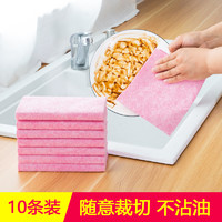 BangNi 帮你 椰壳抹布家务清洁厨房家用品吸水不掉毛加厚不沾油百洁布洗碗巾