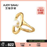 AJOY SAHU 设计师系列首饰轻奢创意手饰气质珍珠开口戒指质感金AJS