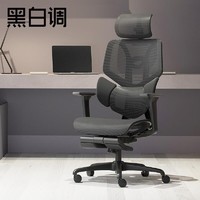 抖音超值購：HBADA 黑白調 E3臻享全球版三區護腰人體工學椅舒適久坐辦公椅