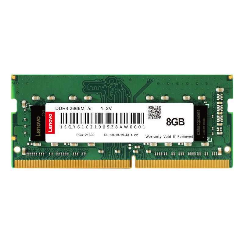 Lenovo 联想 DDR4 2666Mhz 笔记本内存 普条 绿色 8GB