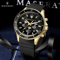 玛莎拉蒂 男士腕表时尚商务表防水手表休闲男手表