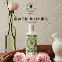 Santa Maria Novella SMN玫瑰水250MLSanta Maria Novella爽肤水温和补水保湿正品