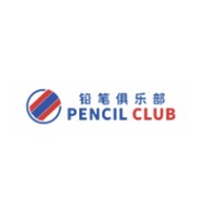 Pencil Club/铅笔俱乐部