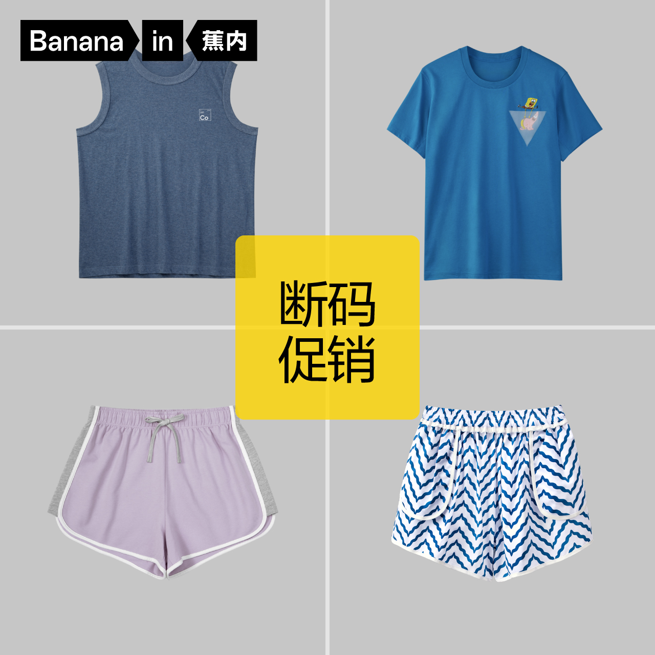 Bananain 蕉内 女士睡裤 501C 氢桃粉 L