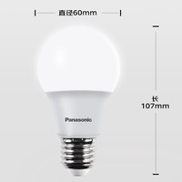 Panasonic 松下 E27螺口LED节能灯泡 5.5W 4000K球泡