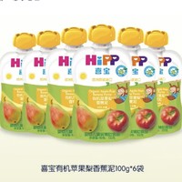 HiPP 喜寶 嬰幼兒有機果泥 蘋果梨香蕉 100g*6
