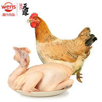 WENS 温氏 供港三黄鸡 1.2kg