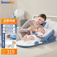 Sweeby 史威比 防吐奶斜坡垫 婴儿防溢奶神器