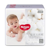 HUGGIES 好奇 白金装皇家天然棉纸尿裤XL34片