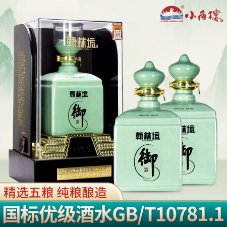 小角楼 青御浓香型白酒7年洞藏 62度单瓶666ML装川酒陶瓷瓶装礼盒装 一瓶（666ML）