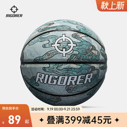 准者篮球_rigorer 准者 2022新款祥云篮球室外耐磨pu国风灰绿配色街球