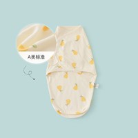 Tongtai 童泰 四季款嬰幼兒床品用品0-1月新生兒襁褓巾抱被男女寶寶防驚跳裹巾