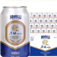 威虎山 天湖啤酒 威虎山8度拉格 罐装 整箱啤酒 330ml*24听 雪乡酒韵