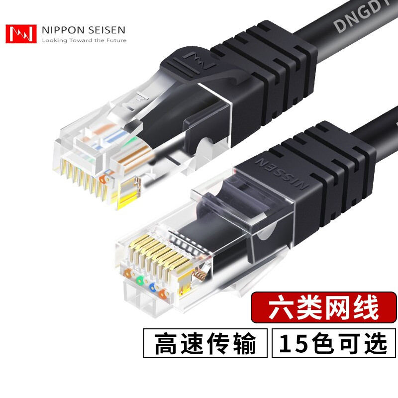 日线（NISSEN）六类千兆网线cat6双绞线芯 黑色BK 1.5米