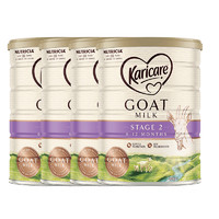 4罐装 | 西兰Karicare 可瑞康婴幼儿羊奶粉2段 900g 6-12个月