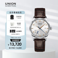 UNION GLASHÜTTE 格拉苏蒂宇联 UNION）诺拉敏斯系列动力储存小牛皮男士机械腕表D005.424.16.037.01