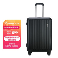 Diplomat 外交官 磨砂拉杆箱子大容量行李箱24英寸男女密码箱旅行箱TC-23233