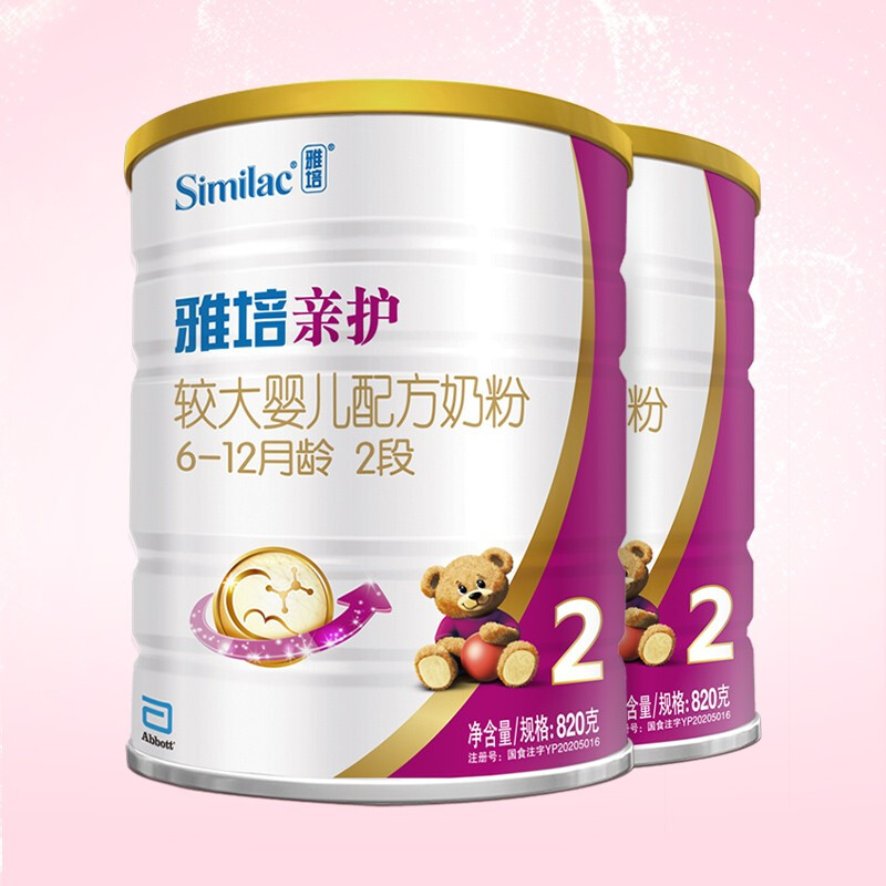 Abbott 雅培 亲护易消化幼儿配方奶粉2段820克(西班牙原罐进口） 820g