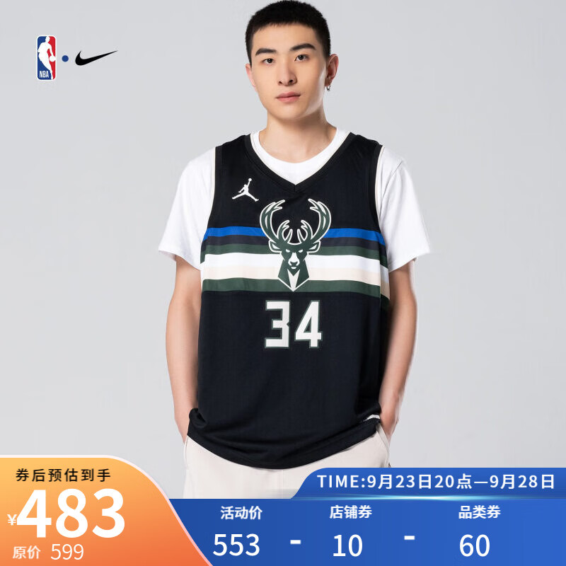 NBA-Nike耐克 雄鹿队 阿德托昆博 SE Swingman男子球衣CV9484 黑色2 M