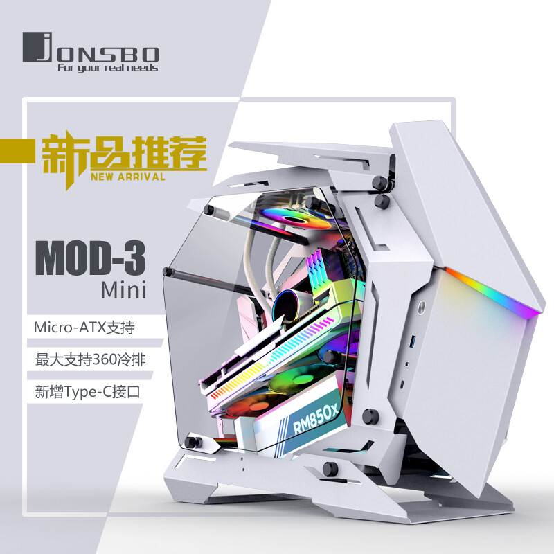 JONSBO 乔思伯 MOD3-MINI M-ATX电脑机箱