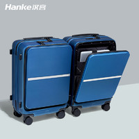 汉客（HANKE）前开盖行李箱20英寸海洋蓝前开口拉杆箱万向轮登机箱男女轻商务旅行箱子皮箱密码箱高颜值