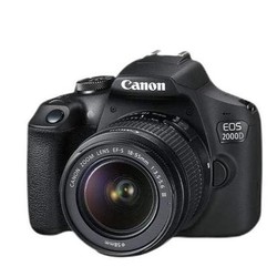 【省300元】佳能单反相机_canon 佳能 eos 2000d 单反数码相机 18