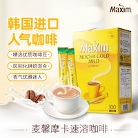 Maxim 麦馨 三合一速溶咖啡学生提神黄麦馨咖啡100条