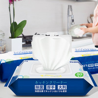 KINBATA 日本厨房湿巾纸杀菌去油污 家用抽取式带盖去油渍纸巾 杀菌厨房湿巾 80抽*3包