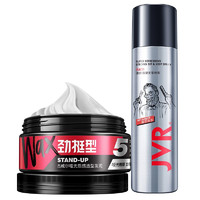 JVR 杰威爾 男士造型發泥套裝（定型噴霧250ml+發泥80g）