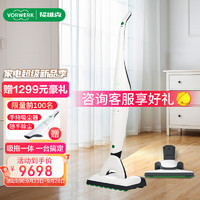 VORWERK 福维克 吸尘器家用无线手持大吸力吸拖一体机 地毯硬地 可配电池 VB100灵动 吸拖头