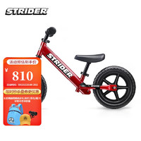 Strider SPORT系列 儿童平衡车 12寸 红色