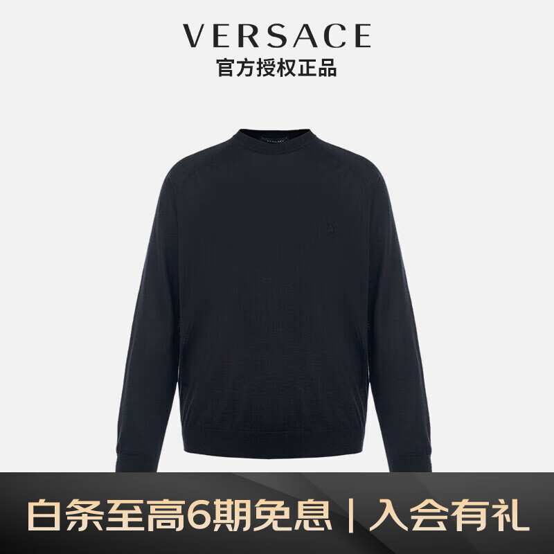 VERSACE 范思哲 22早秋 男士奢侈品服饰羊绒衫1001174-1A00796-2B200