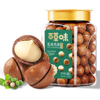 Be&Cheery; 百草味 plus会员:Be&Cheery; 百草味 夏威夷果 奶油味 400g