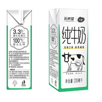 天香 新希望纯牛奶200ml*24盒整箱家庭装送礼早餐奶学生老人奶