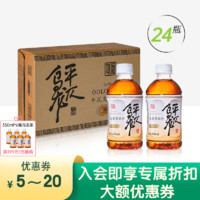 平仄乌龙茶 无糖 0卡0糖0脂茶饮料口感清爽饮品整箱350mL*24瓶装