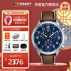 TISSOT 天梭 瑞士1853手表 2022新款速馳系列計時碼運動防水男表 藍盤皮帶T116.617.16.042.00