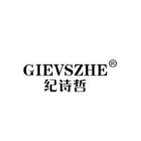 GIEVSZHE/纪诗哲