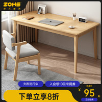 卓禾 台式电脑桌家用简易办公桌卧室学生学习书桌桌椅组合实木腿小桌子