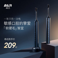 BAiR 拜爾 X3 電動牙刷 成人聲波震動牙刷 全自動軟毛刷情侶電動牙刷 敏感口腔護理專業款 深藍