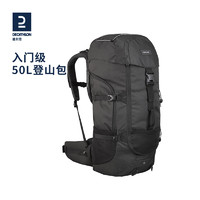 DECATHLON 迪卡侬 户外背包双肩包 50L