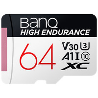 BanQ HIGH ENDURANCE系列 V30 Micro-SD存儲卡 64GB（UHS-I、V30、U3、A1）