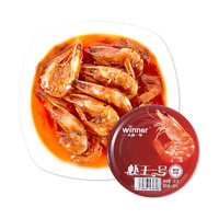 人高一等 海鲜海虾罐头160g*3罐下饭酱
