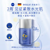 NIVEA 妮维雅 Q10 7in1全效紧致修护身体精华油100ml Q10身体精华油100ml