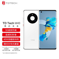 华为智选 M40 5G智能手机 8GB+256GB