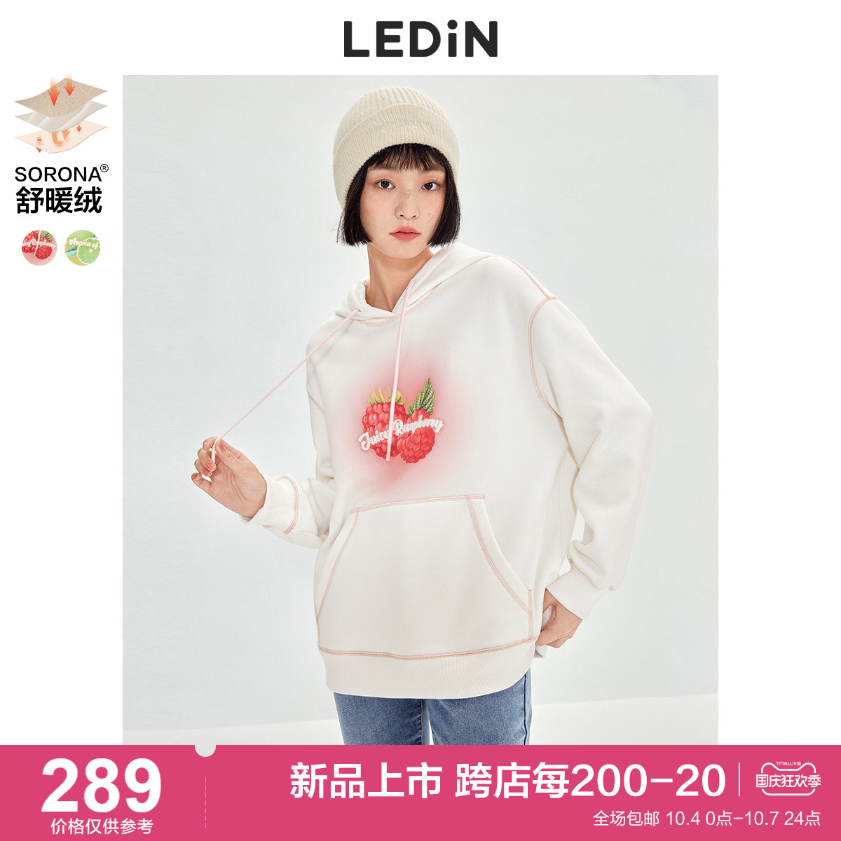 乐町连帽水果图案卫衣2022秋冬新款甜美中长款卫衣女宽松