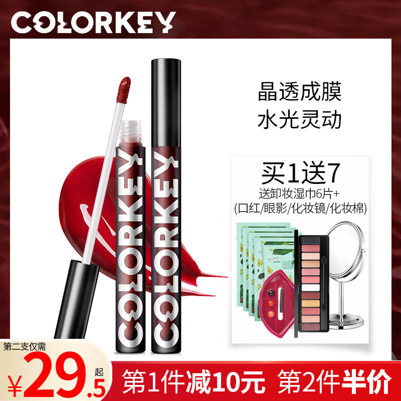 colorkey珂拉琪小黑镜唇釉镜面漆光唇彩唇蜜口红正品